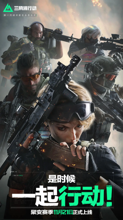 球迷中掀起 球迷中掀起