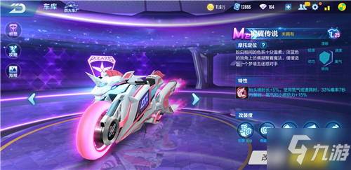 队在新赛季 队在新赛季