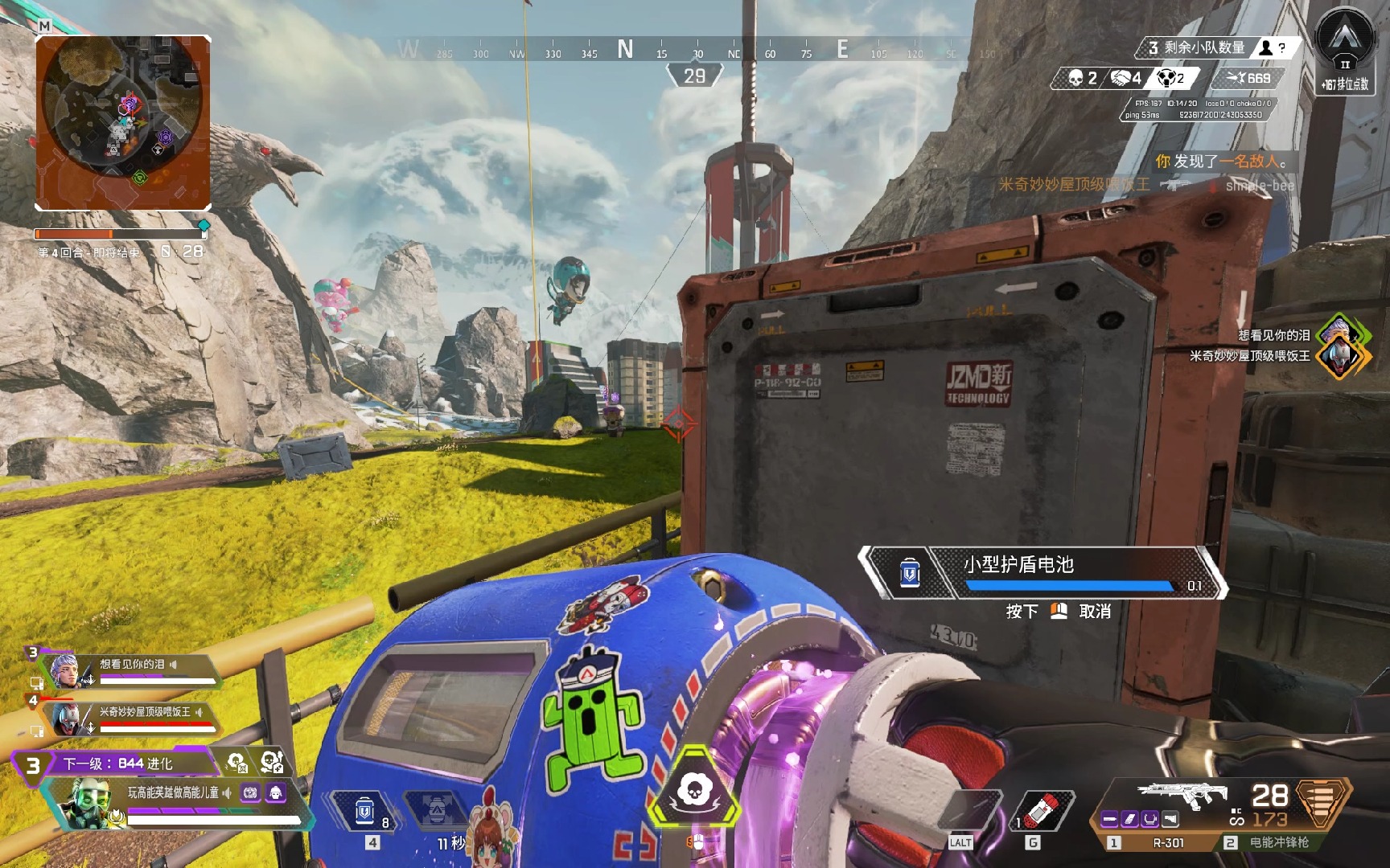 战术素养 战术素养