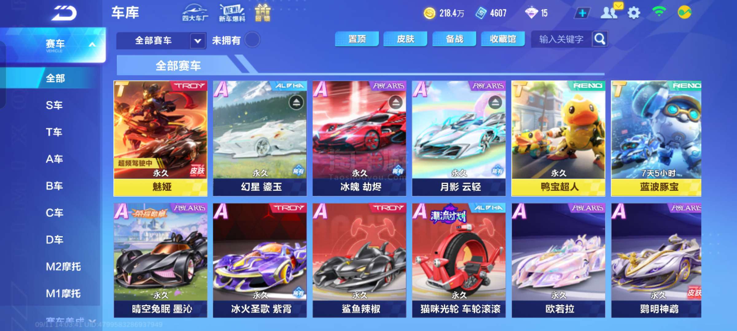 胜率底牌