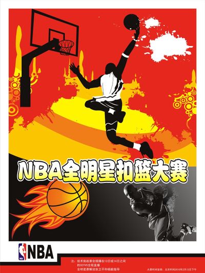 在竞争白热