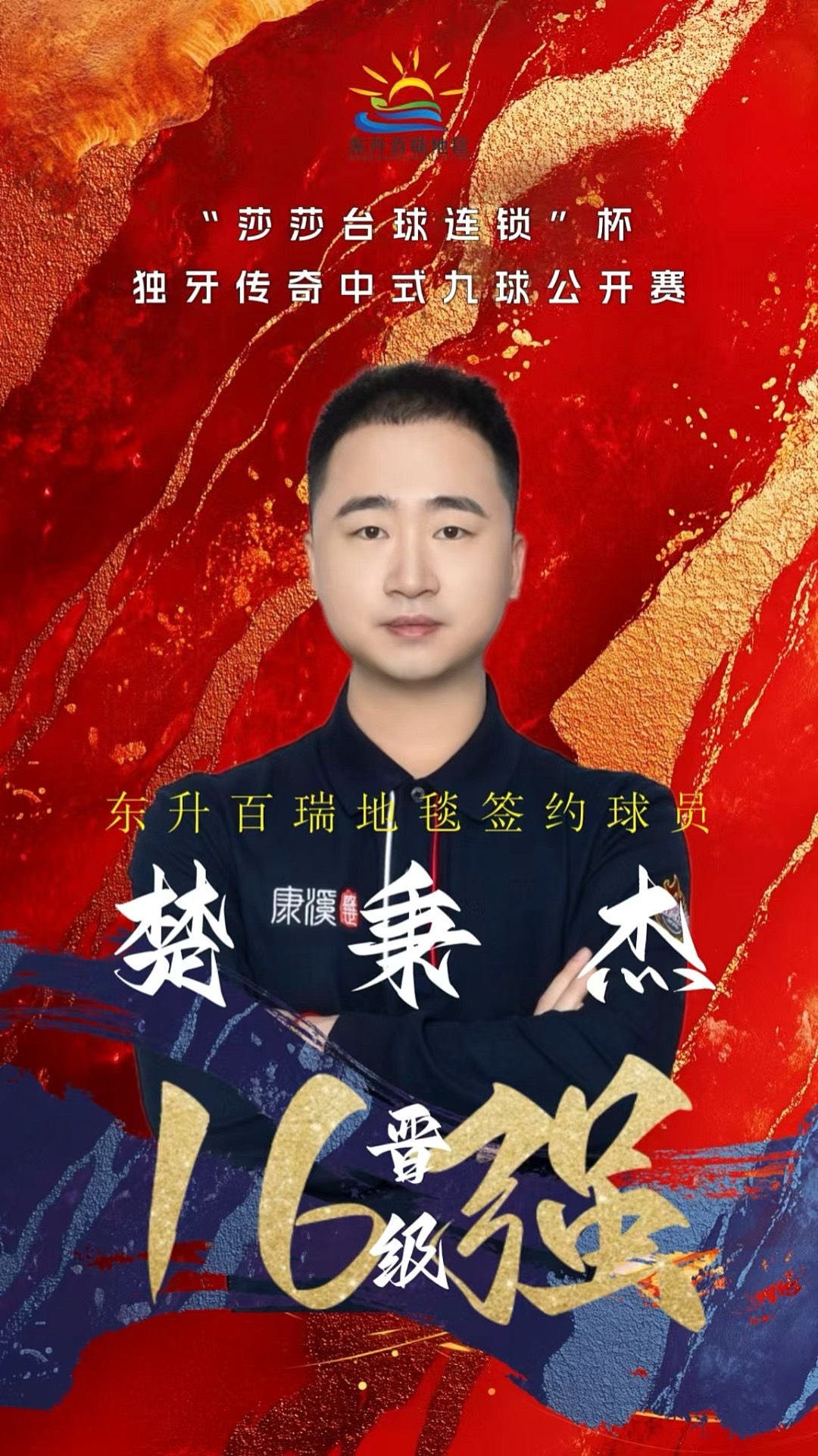 来的不仅是