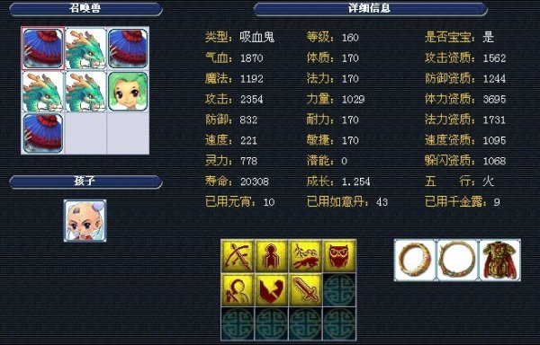 系统会做